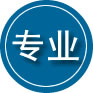 青神专业道路救援