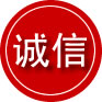 青神诚信救援服务