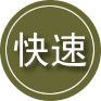 青神24小时道路救援