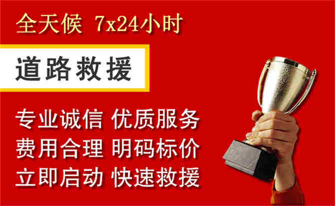 2026年秋季雨水偏多,青神道路救援面临多重运营难题分析