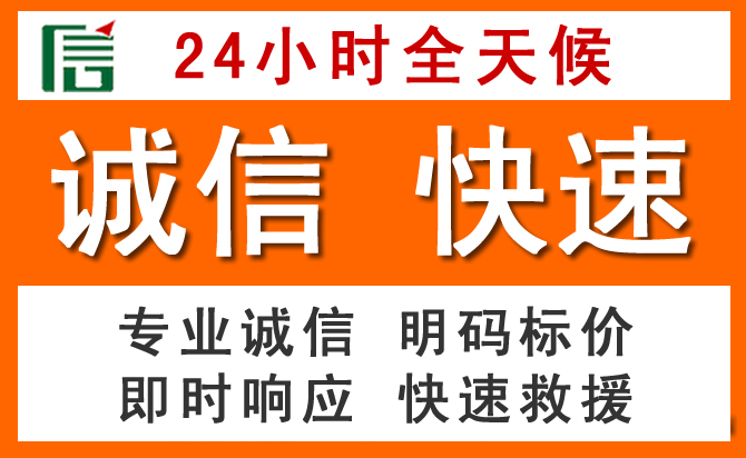 如何制定合理价格策略缓解青神道路救援售后压力