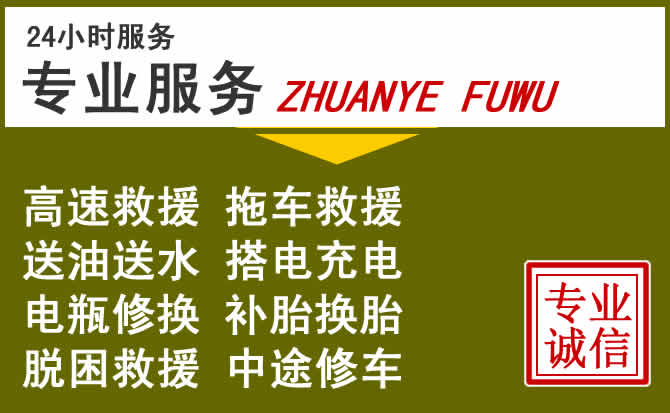新能源汽车保有量攀升,青神道路救援行业未来发展新趋势解析