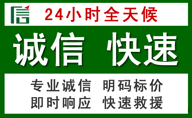 青神汽车救援